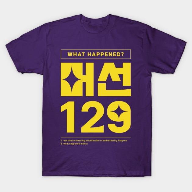 Funny Quotes Korean What Happened 머선129 T-Shirt by SIMKUNG